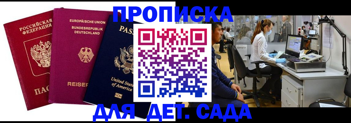 пропишу в квартире в Осташкове